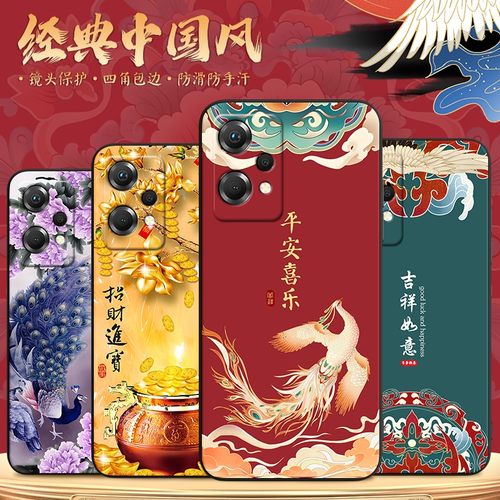 新款软壳 抗震防摔 精美潮壳