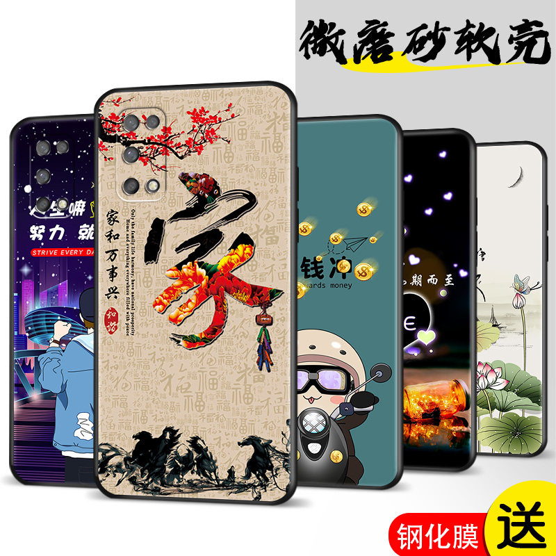 全包软套 抗震防摔 精美彩绘