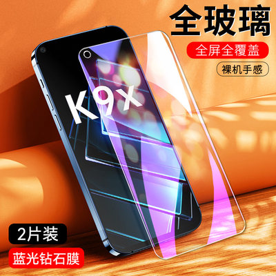 OPPOK9x钢化膜。opppk9x适用0pp0k9x全屏oppopgcm10蓝光oppkk9x高清透明oρpo欧珀K9x手机oppo09KX贴膜PGCM10