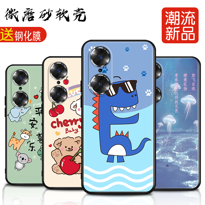 磨砂软壳 抗震防摔 精美潮壳