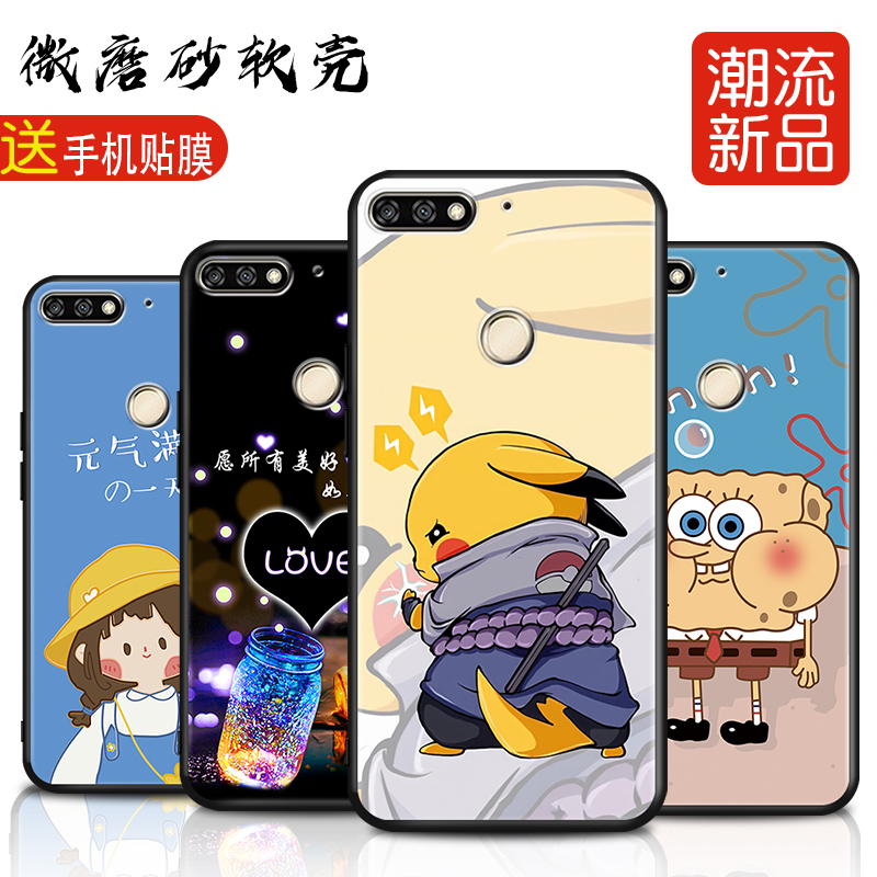 彩绘软壳 抗震防摔 精美潮壳