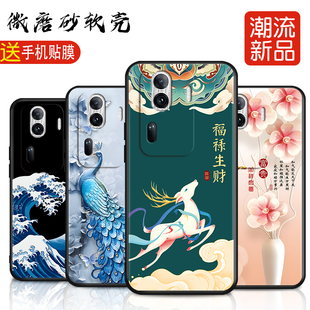 pjj110适用opporeno11pro手机壳OopoRone L1pro中国风0pp0rneo1lpro硅胶reon11pr0卡通ren011pro钢化膜软套