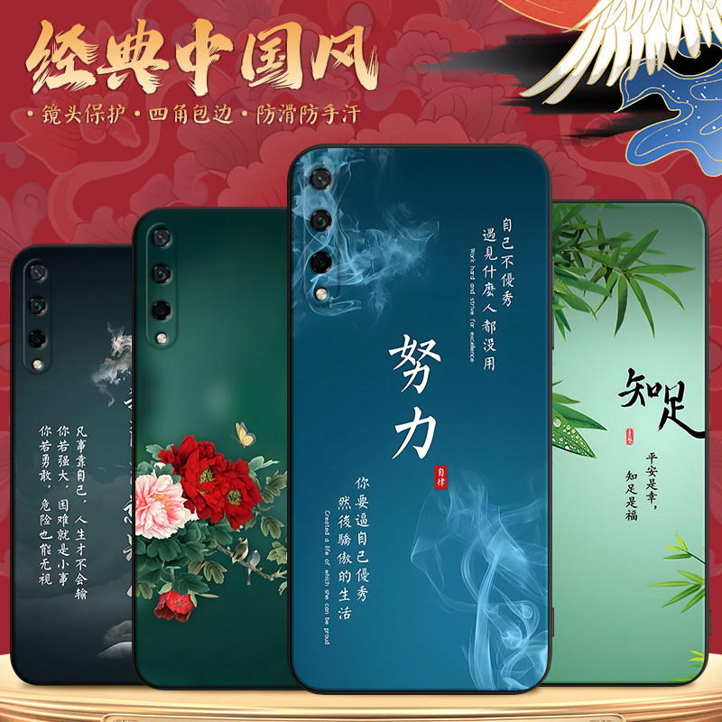 新款软壳 抗震防摔 精美潮壳