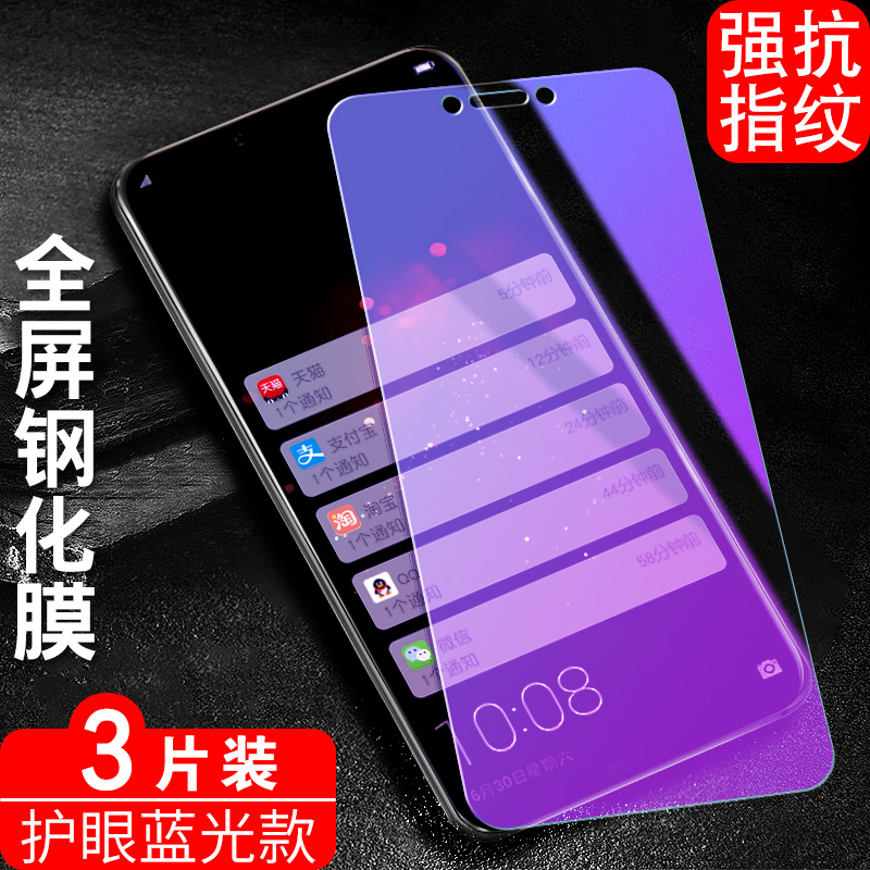 适用华为cor-al10钢化膜荣耀play手机一tl00全屏c0r_allo蓝光coraloo模cortl玻璃honor保护playcoral10要piay