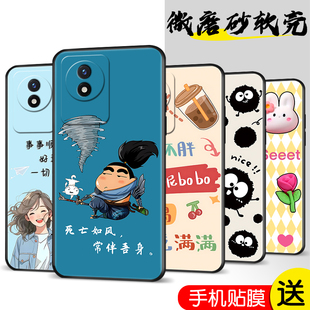 适用于vivoY11手机壳V2236A防摔viv0y11软壳viovy11卡通voivy11个性 voviy11保护套v1v0y11男女voviy11网红y11