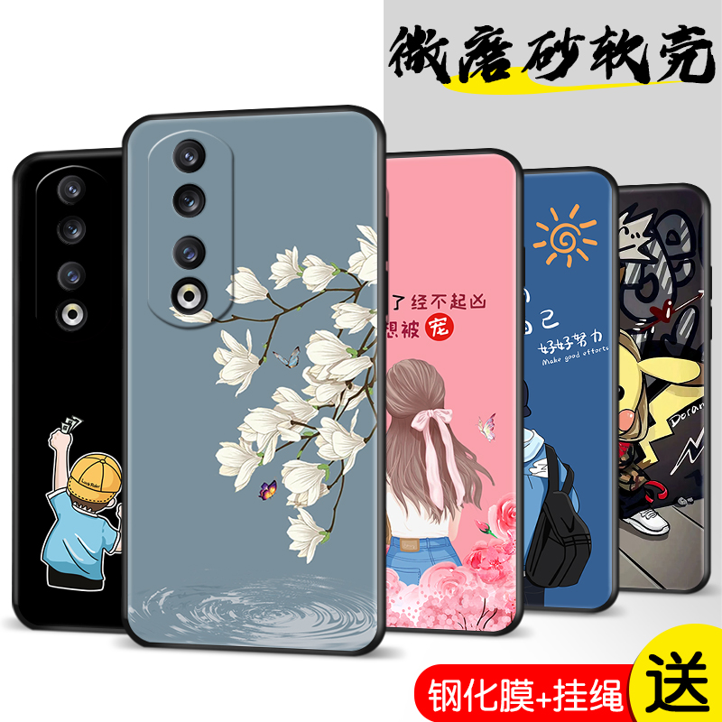 彩绘软壳 抗震防摔 精美潮壳