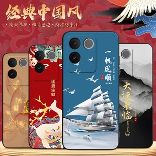 ivos17e中国风文字vis17e男女款 viovs17e创意黑边viv0保护套vlvos17e 时尚 适用于vivoS17e手机壳V2285A个性