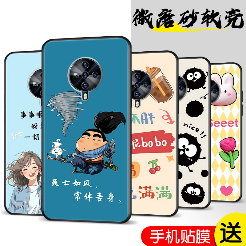 精美彩绘 防摔软壳 新品