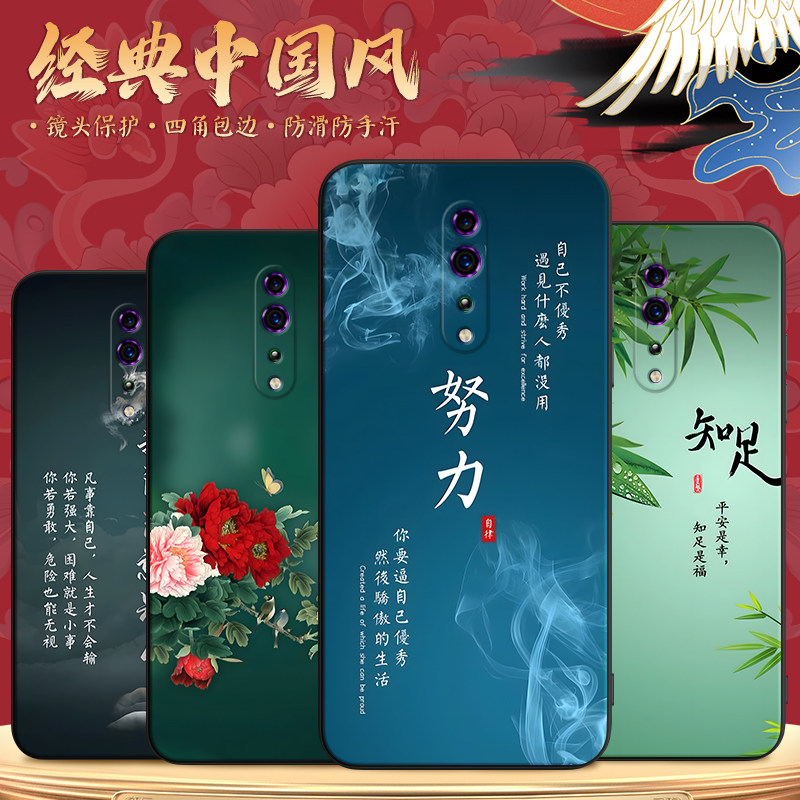 新款软壳 抗震防摔 精美潮壳