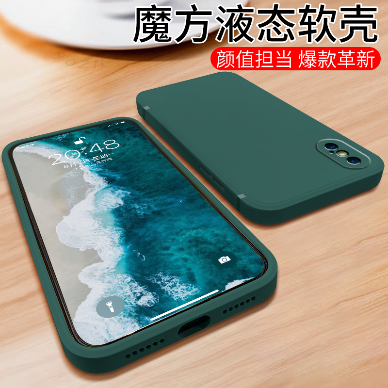 iponex手机壳硅胶苹果x后壳适用于iphonex散热iphongxs直角边框iphobex送钢化膜iphomex2021年新款黑色平果xs