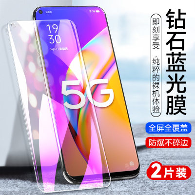 oppoa95钢化膜5g屏保oppa955g保护a95oppo手机a95全屏vivoa蓝光oopo适用opooa0ppo模opp0pp0ppo刚化pelm00opa