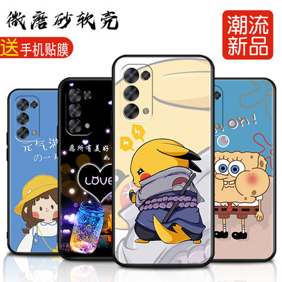 适用OPPOReno5pro手机壳PDSM00创意oop r5pro潮Ren05pr0可爱Reno5pro文字0PP0Ren05pr0软硅胶opreno5pro男女