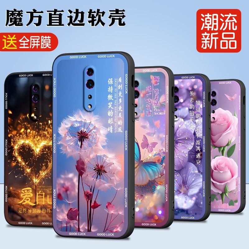 新款软壳 抗震防摔 精美潮壳