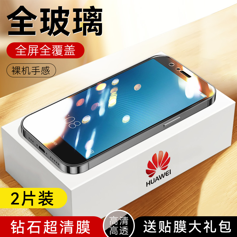 适用于华为P9Plus钢化膜VIE-AL10全屏莫vieal10手机漠p9pls高清模huawei防摔p9puls蓝光p9pius护眼摸p9plsu