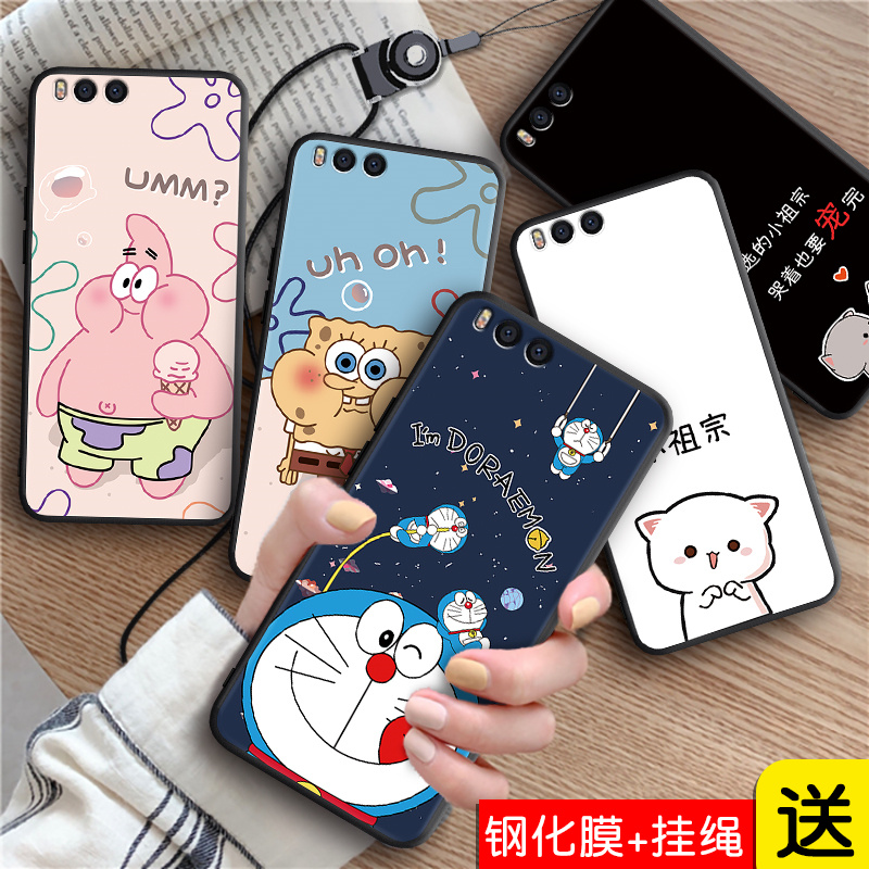 全包软套 抗震防摔 精美彩绘