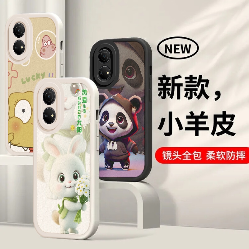 华为荣耀畅玩30plus手机壳适用CMA-AN00卡通honor30plus磨砂3oplus小羊皮30p|us情侣cmaanoo防摔全包puls可爱 3C数码配件 手机保护套/壳 原图主图