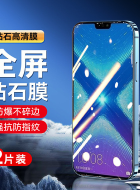 适用华为jsn一al00荣耀8x钢化膜jsnal00a-alooa手机jsnal00全屏模aloo义jsnaloo贴膜tl00honor8ⅹx8jsnalooa