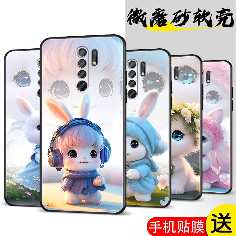 磨砂彩绘彩绘 防摔软壳 送精美赠品