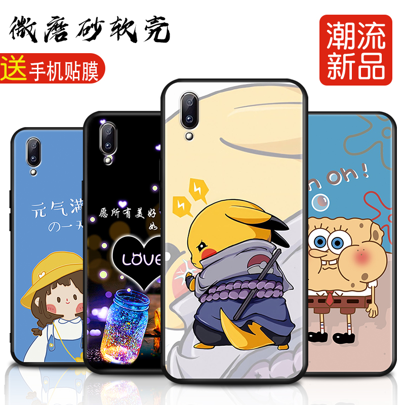 彩绘软壳 抗震防摔 精美潮壳