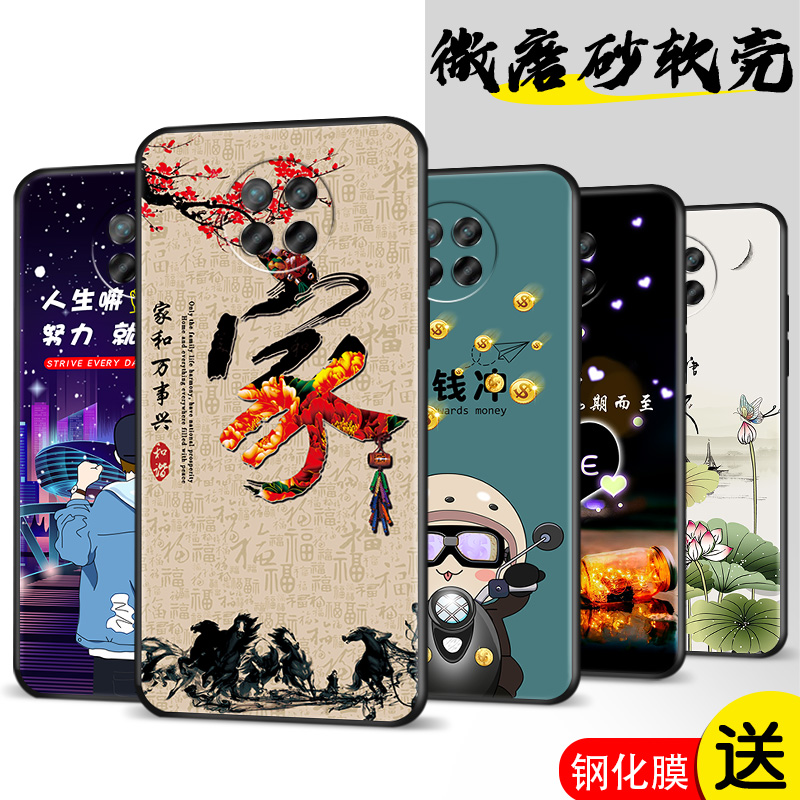 全包软套 抗震防摔 精美彩绘