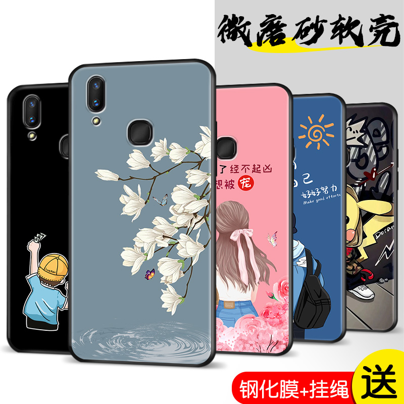 全包软套 抗震防摔 精美彩绘