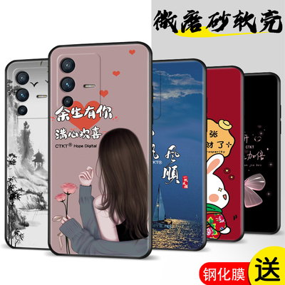 vivos12手机壳VIVOS12防摔V2162A简约新款软壳全包边ins风时尚软硅胶保护套耐脏磨砂tpu外壳创意卡通可爱女款