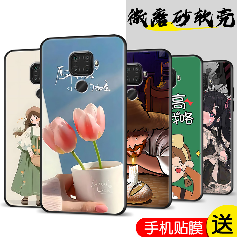 新款软壳 抗震防摔 精美潮壳