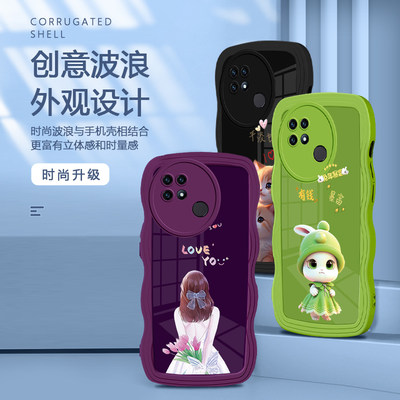 适用于OPPOA15s手机壳。送钢化膜OopoΑ15s。波浪纹硅胶0pp0Al5s彩绘欧珀 a15s网红0ppoA15s软套创意防摔男女