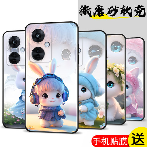 磨砂软壳 抗震防摔 精美潮壳