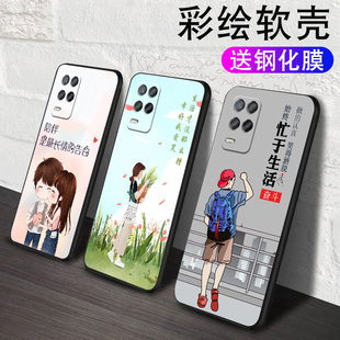 realmeQ3手機(jī)殼V13真我Q3i硅膠reαlme潮RMX3161鏡頭全包3042防摔oppo軟殼oppoq送鋼化膜realme男女35g網(wǎng)紅5g