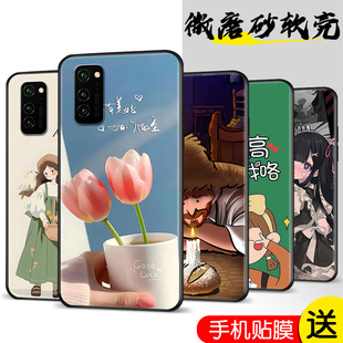 适用于华为荣耀V30pro手机壳OXF一AN10防摔HonorV30pro动漫卡通V3opro软壳oxfan10保护套全包oxf an1o男女款