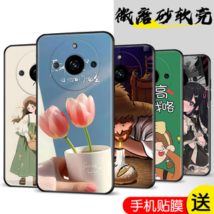 适用于realme11手机壳RMX3751防摔realme真我11卡通relame11男女款 raelme11保护套oporealme11磨砂真我11动漫