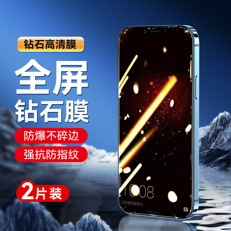 华为cor一al10钢化膜coral10全屏荣耀play手机荣耀cor_刚cortl10玻璃