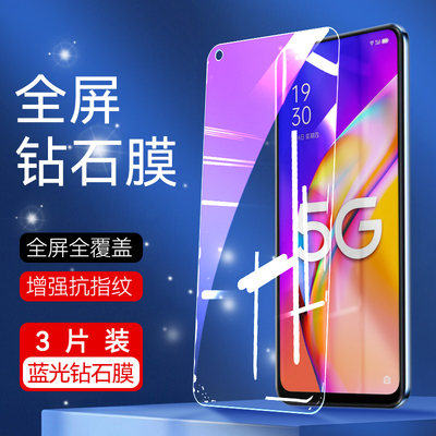 oppoa95钢化膜5g屏保oppa955g保护a95oppo手机a95全屏vivoa蓝光oopo适用opooa0ppo模opp0pp0ppo刚化pelm00opa