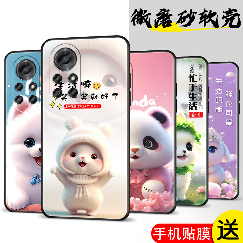 磨砂软壳 抗震防摔 精美潮壳