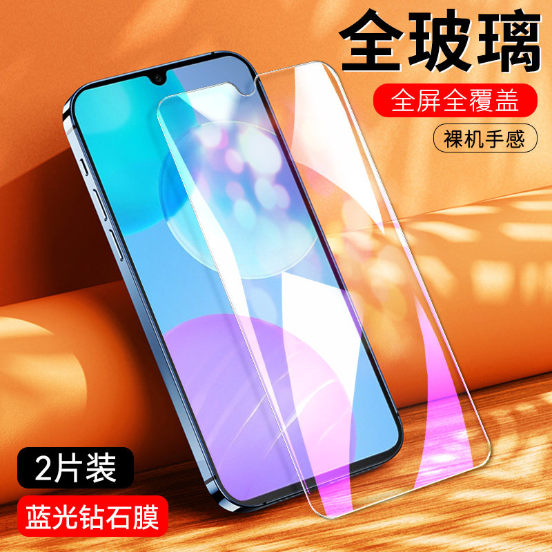 防指纹油污 护眼高清 防摔爆屏 强抗蓝光