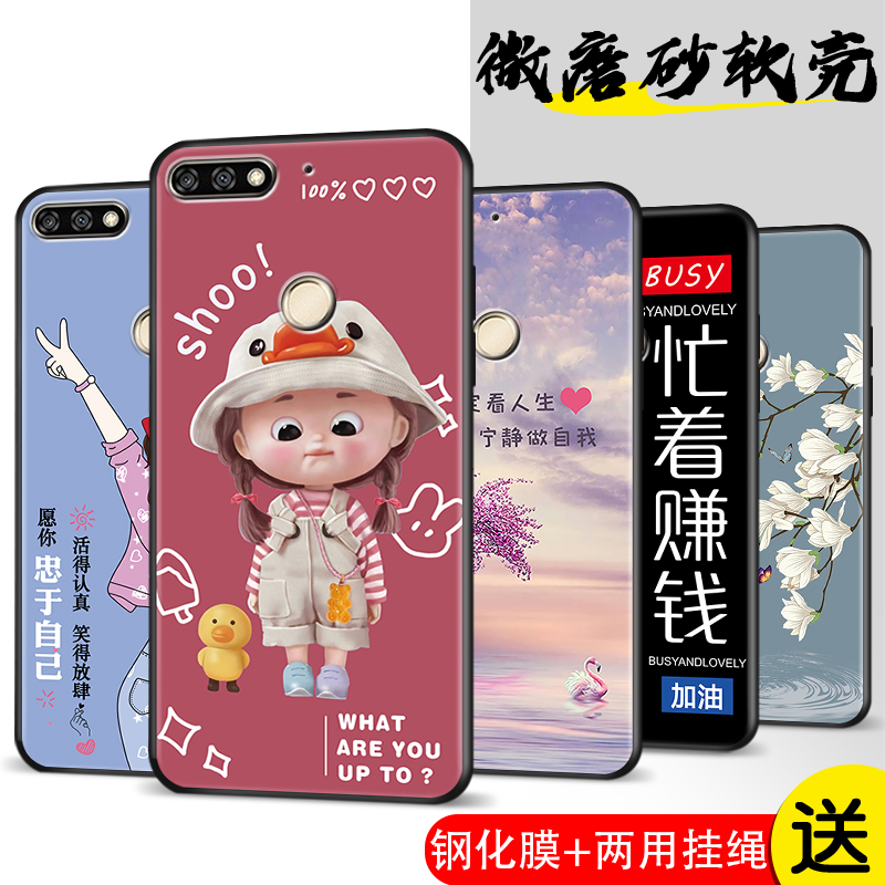 全包软套 抗震防摔 精美彩绘