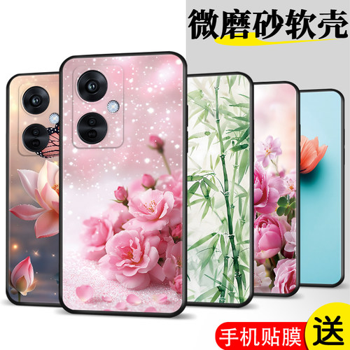 新款软壳 抗震防摔 精美潮壳