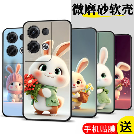 适用于opporeno8pro+手机壳PFZM10萌兔0pp0reno8pr0+全包边reno8por+软硅胶ren08pro+潮女卡通时尚防摔保护套