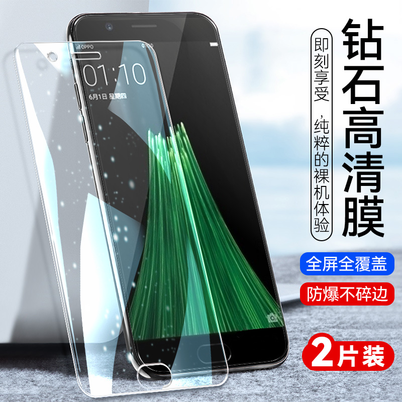 oppor11pluskt钢化膜r11plusk手机膜r11plus全屏0pp0r11pluskt防指纹opor11plusk玻璃opoo刚化opop适用poop贴