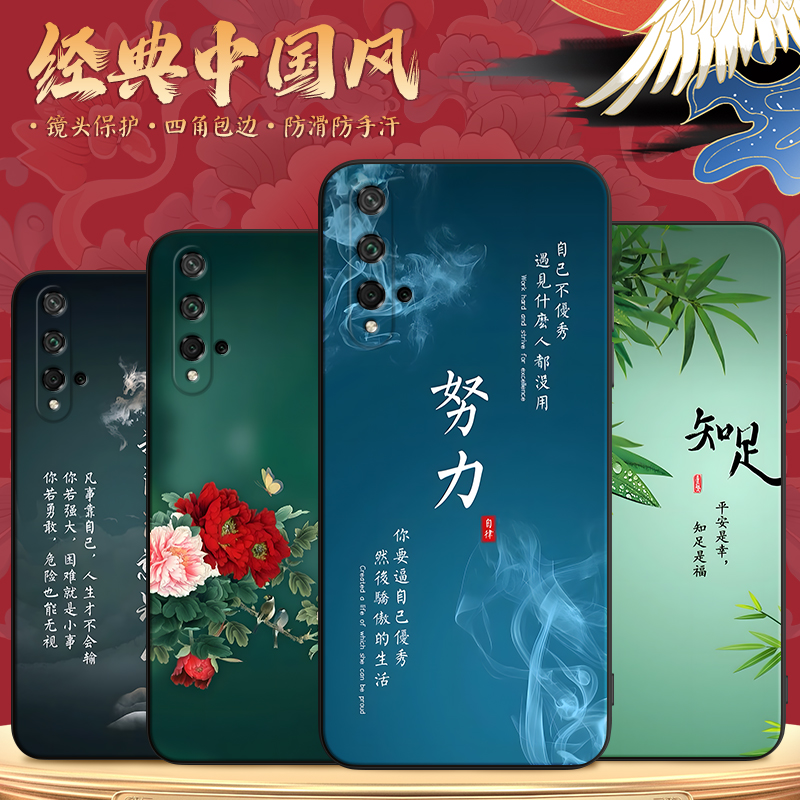 新款软壳 抗震防摔 精美潮壳