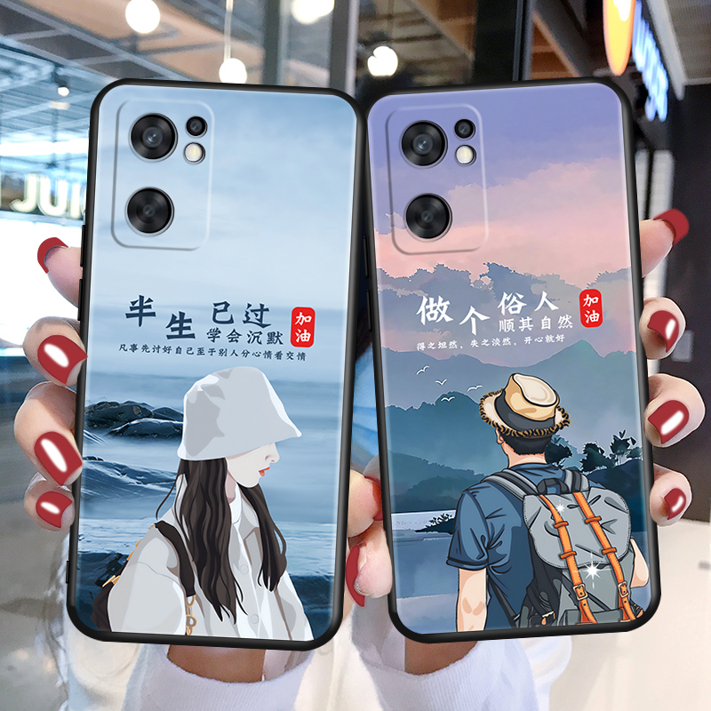磨砂软壳抗震防摔精美潮壳