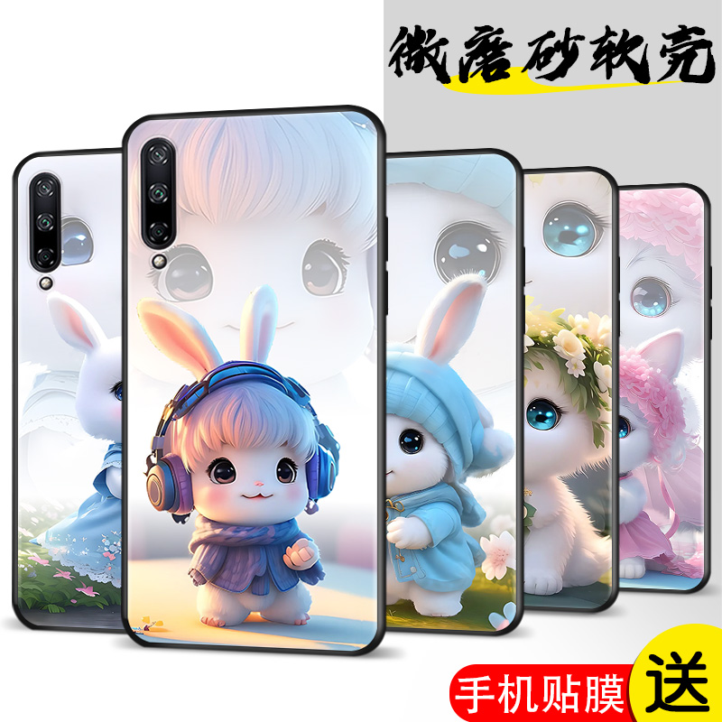 磨砂彩绘彩绘 防摔软壳 送精美赠品