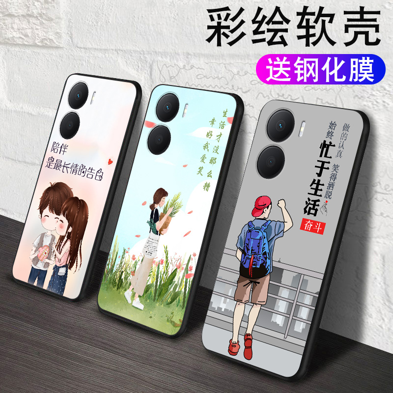 磨砂软壳 抗震防摔 精美潮壳