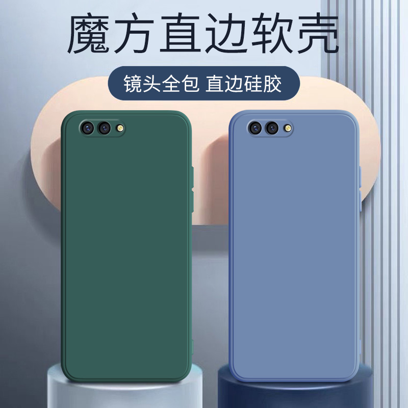 直边防摔 全包软套 多色可选