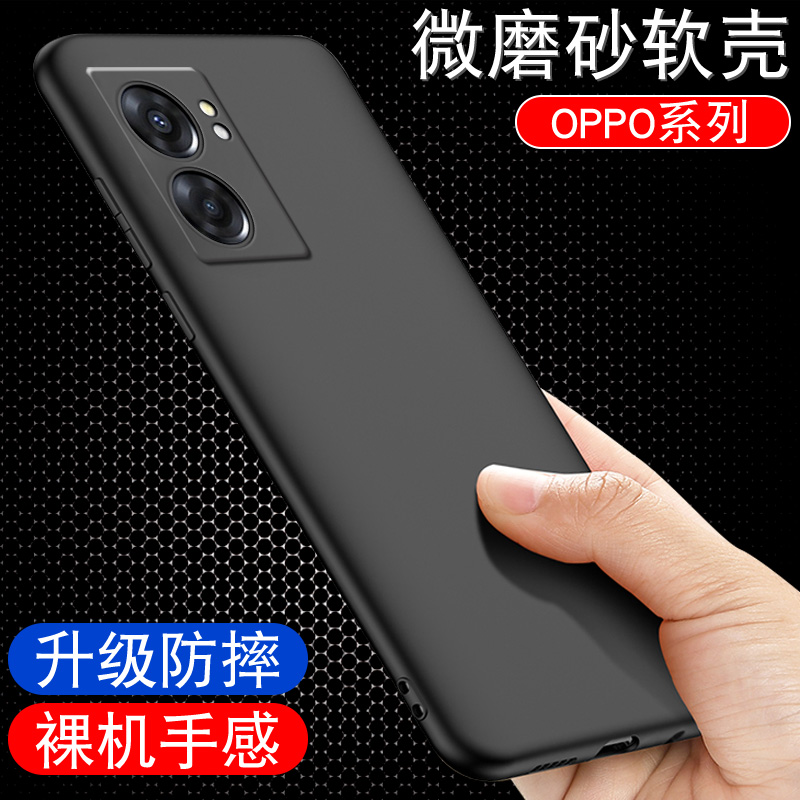 oppoA57手机壳A57全包OPPO镜头5G新款PFTM20保护套oppora57硅胶oppa外壳oppopftm男opa575G女0pp0α57的0ppoa 3C数码配件 手机保护套/壳 原图主图