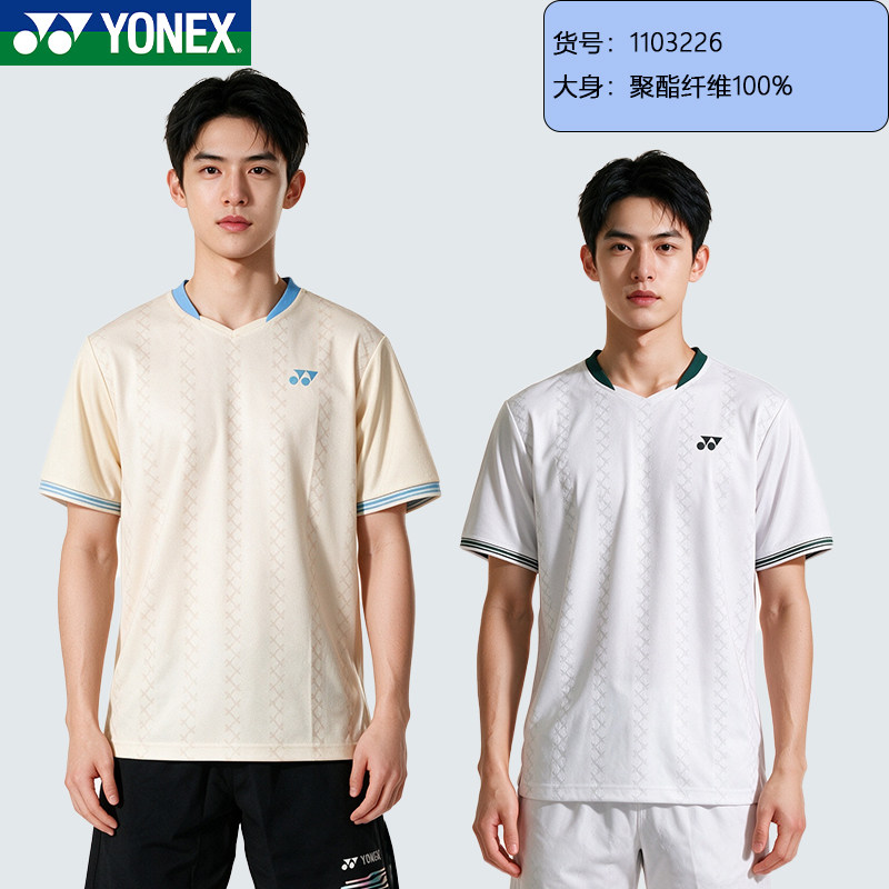 YONEX/尤尼克斯26年秋冬新款运动背心羽毛球比赛男款T恤1103226