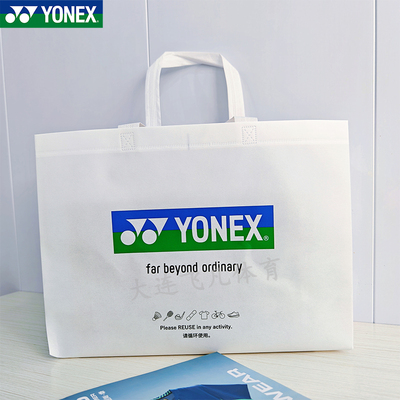 YONEX尤尼克斯羽毛球鞋袋收纳包