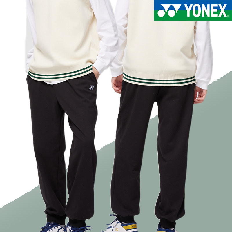 新款YONEX秋冬羽毛球运动长裤 收腿长裤男女同款160123/260123