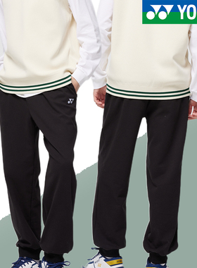 新款YONEX秋冬羽毛球运动长裤 收腿长裤男女同款160123/260123